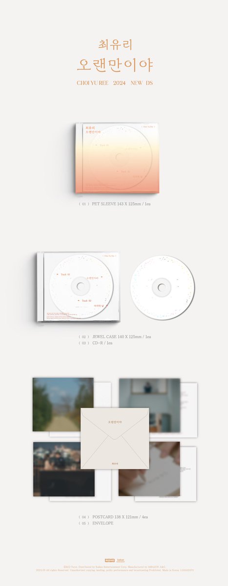 #YONGINpreorder

Choi Yuree - Single Album [오랜만이야]

Release 2024-05-07

JEWEL CASE Ver.
650-/มัดจำ 350-

ส่งกลับแอร์
ค่าจัดส่ง 60-
สนใจ Dm/Line

#ตลาดนัดChoiYuree