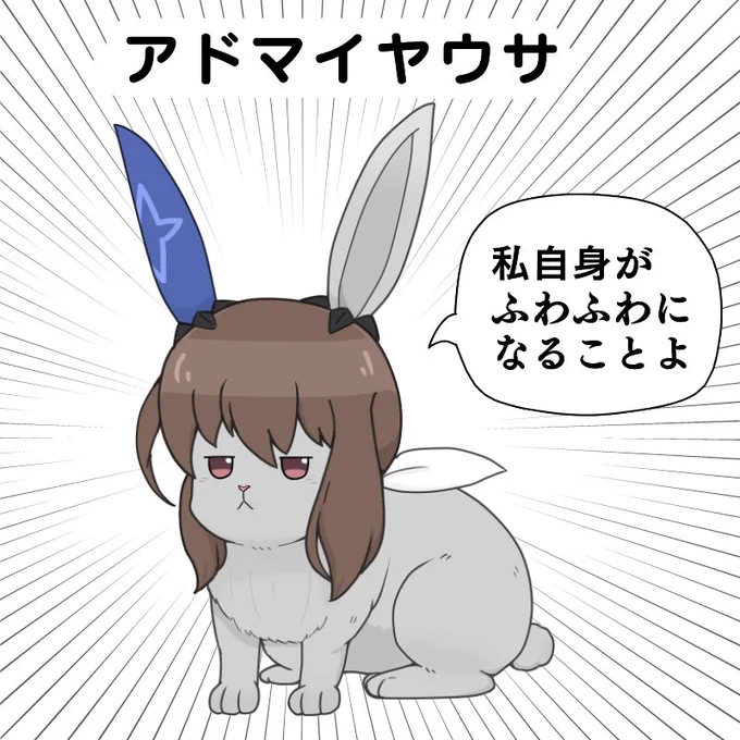 #これを見た人はバニーガールをTLに放流しよう
アヤベさん 
