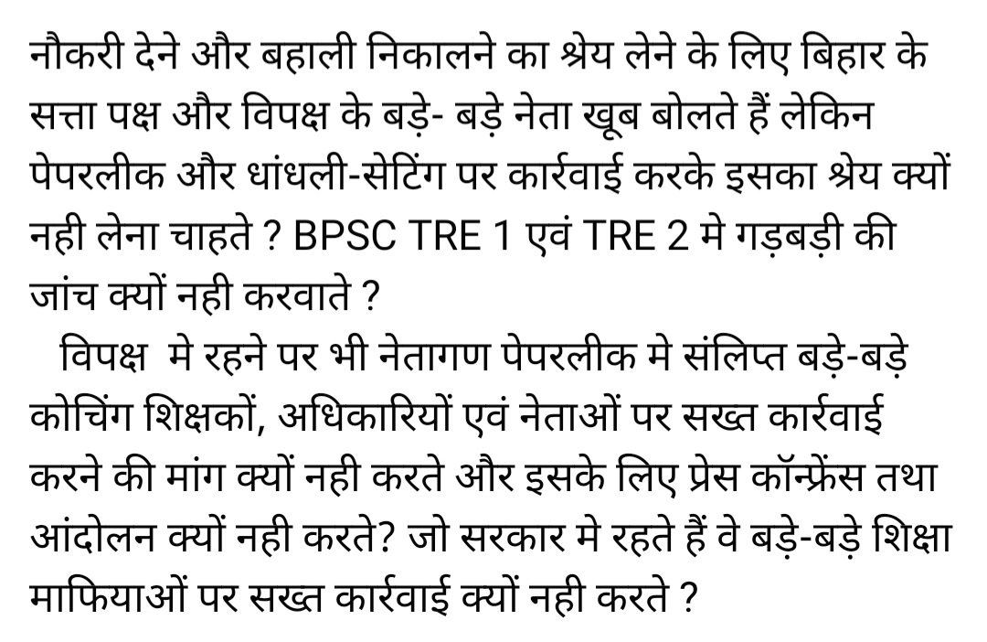 Dileep kumar - Student Leader (@dileepy51270176) on Twitter photo 