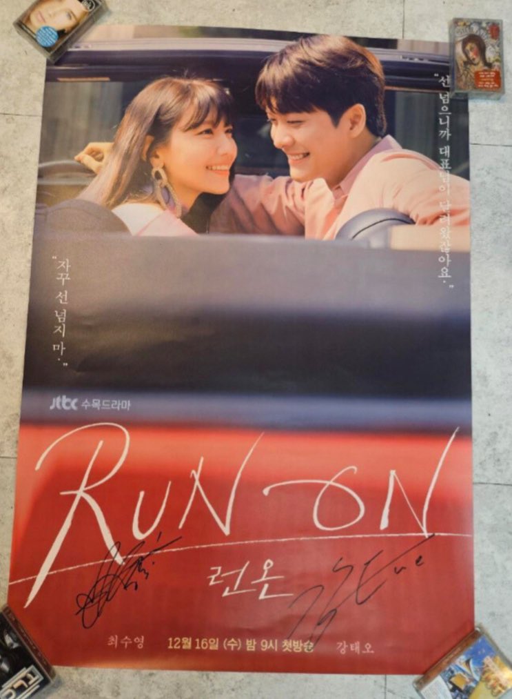 HELP RT / WTS / LFB / Interest check

#RunOn signed poster

- PHP 5200 (all in) + lsf -

* Signed by #ChoiSooYoung and #KangTaeOh
* Poster tube not yet included in the price
 * There are marks at the back due to storage

Order here:
forms.gle/WQveTsXX3x7X4y…