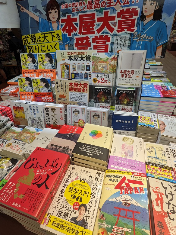 yaesu_book's tweet photo. 【イトーヨーカドー武蔵境店】
本日入荷新刊店頭話題書コーナー
『じょっぱりの人　羽仁もと子とその時代』森まゆみ／著 婦人之友社
「2021～2024年まで雑誌���婦人之友』に好評連載の「羽仁もと子とその時代」が、ついに1冊に。」
#森まゆみ #婦人之友社 https://t.co/dw35NtZaKc