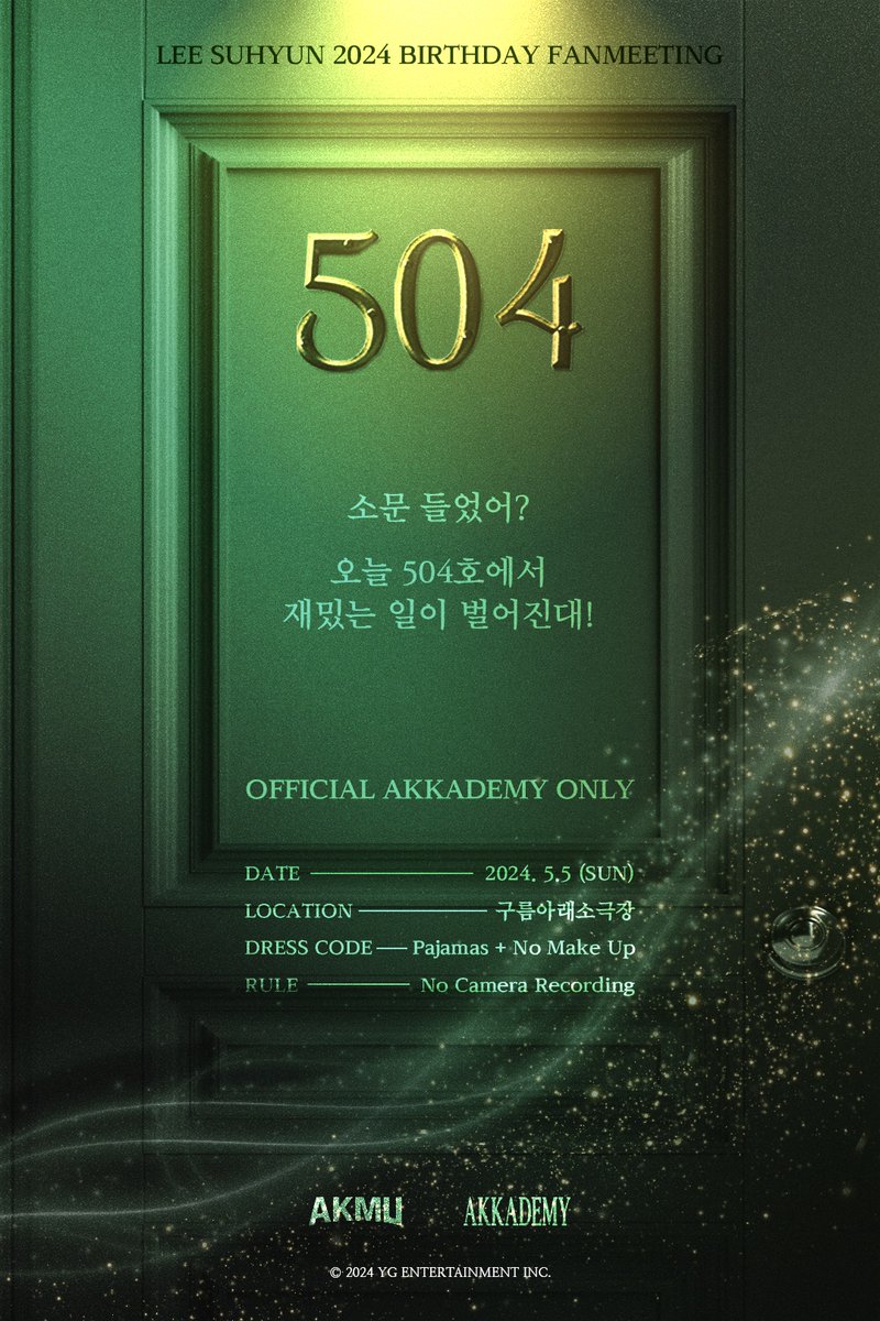 #OFFICIALAKKADEMY 🎓

LEE SUHYUN 2024 BIRTHDAY FANMEETING 『504호』 POSTER

악카데미 기숙사 『504호』에서 이수현의 은밀한 생일 파티가 진행됩니다🎓

초대장은 AKKADEMY들에게만 비밀스럽게 보낼 예정이에요🤫
드레스 코드와 규칙도 잊지 말기!

- 일시 : 2024년 5월 5일 (일) 오후 5시 4분
-…