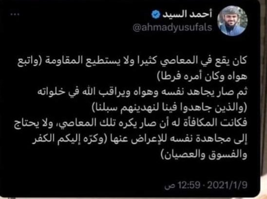 Eman28218's tweet photo. https://t.co/lNtm1nrNdq