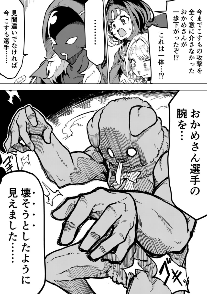 #ぶいぱい #いざよ絵 #しゃらくせ絵 #あまあめーと    
眷属王㉝です 