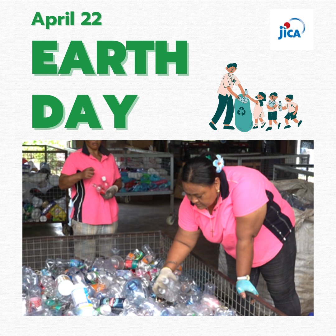 🌎The global theme for Earth DAY 2024 is “Planet vs. Plastics”♻ JICA provides a variety of support for plastic waste management in developing countries, tailored to the specific situation in each country and region. #EARTHDAY #Recycle #SDGs #plasticwastemanagement