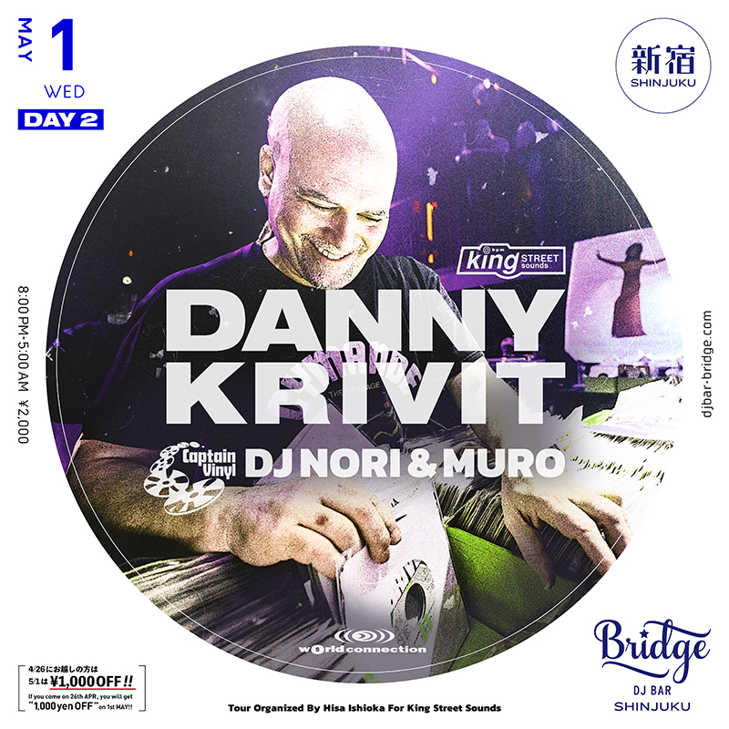 【5月1日 (水) SHINJUKU | wOrld connection -DANNY KRIVIT DAY2】
今年も @dannykrivit  がGWに新宿Bridgeにやってくる！なんと今年は2DAYS。DAY2はCAPTAIN VINYL ( @DJNORI30 & @DJMURO ) とともに7インチセットを披露する。
Open 8PM ¥2000
djbar-bridge.com/shinjuku/sched…