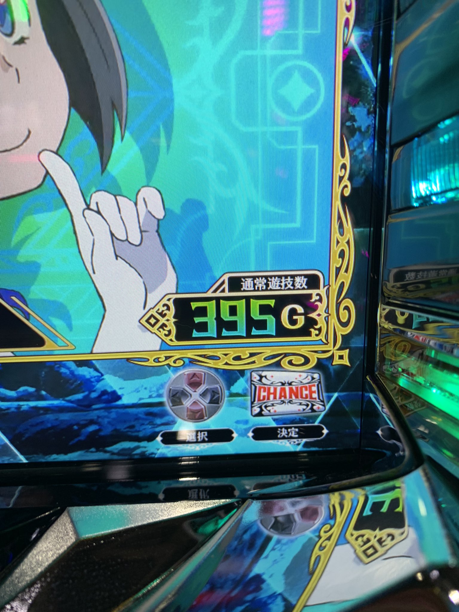 なの スロ垢 on X: なの スロ垢 on X: