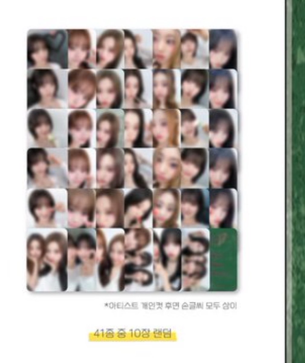 SHEON_mini's tweet photo. 션랑둥이 귀여워 죽겟읍 ㅜㅜ
수연이 포카 저요 저요 저요 https://t.co/9AV0qxse4V