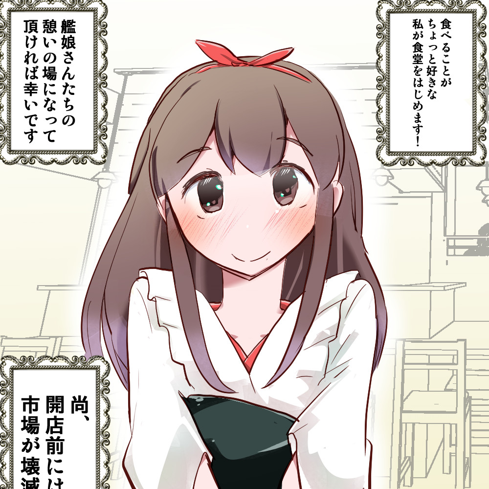 #赤城進水日 おめでとうございます! 