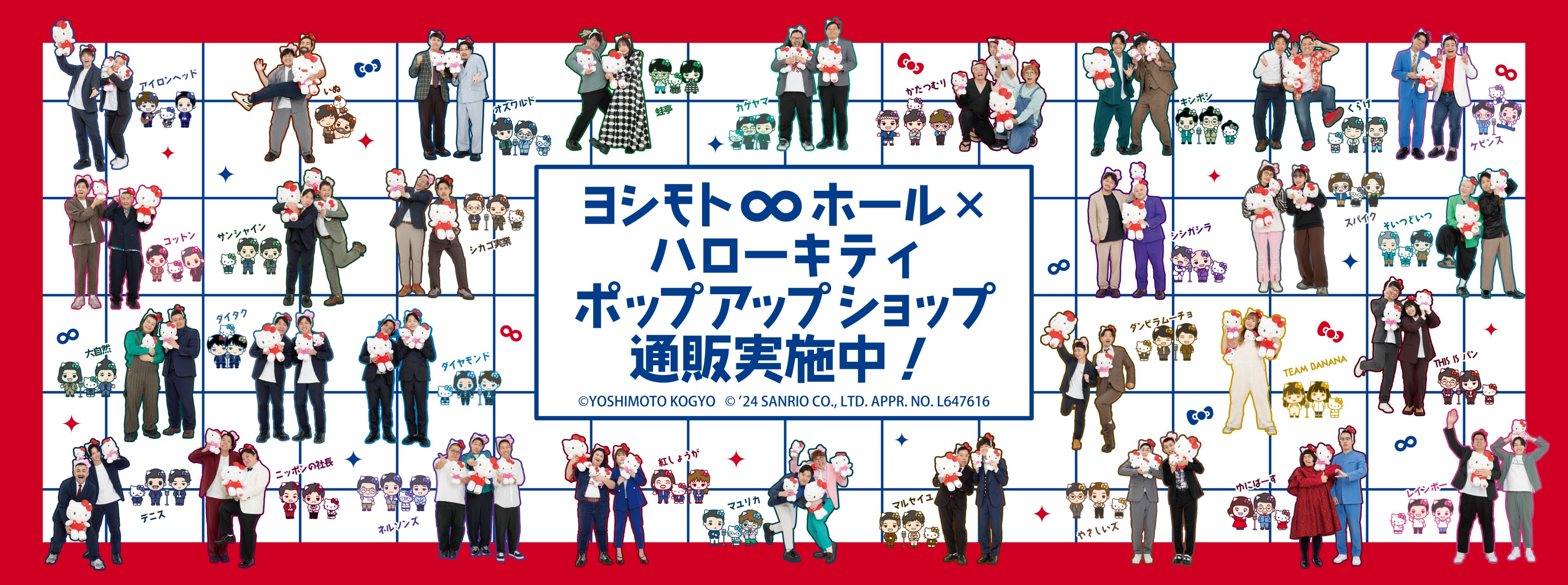 THEキャラ@公式 on X: 