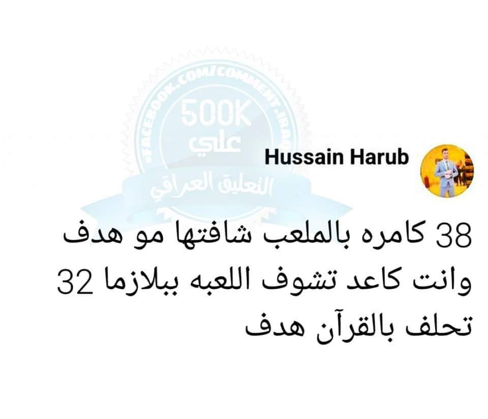 mustafa RMA tweet media