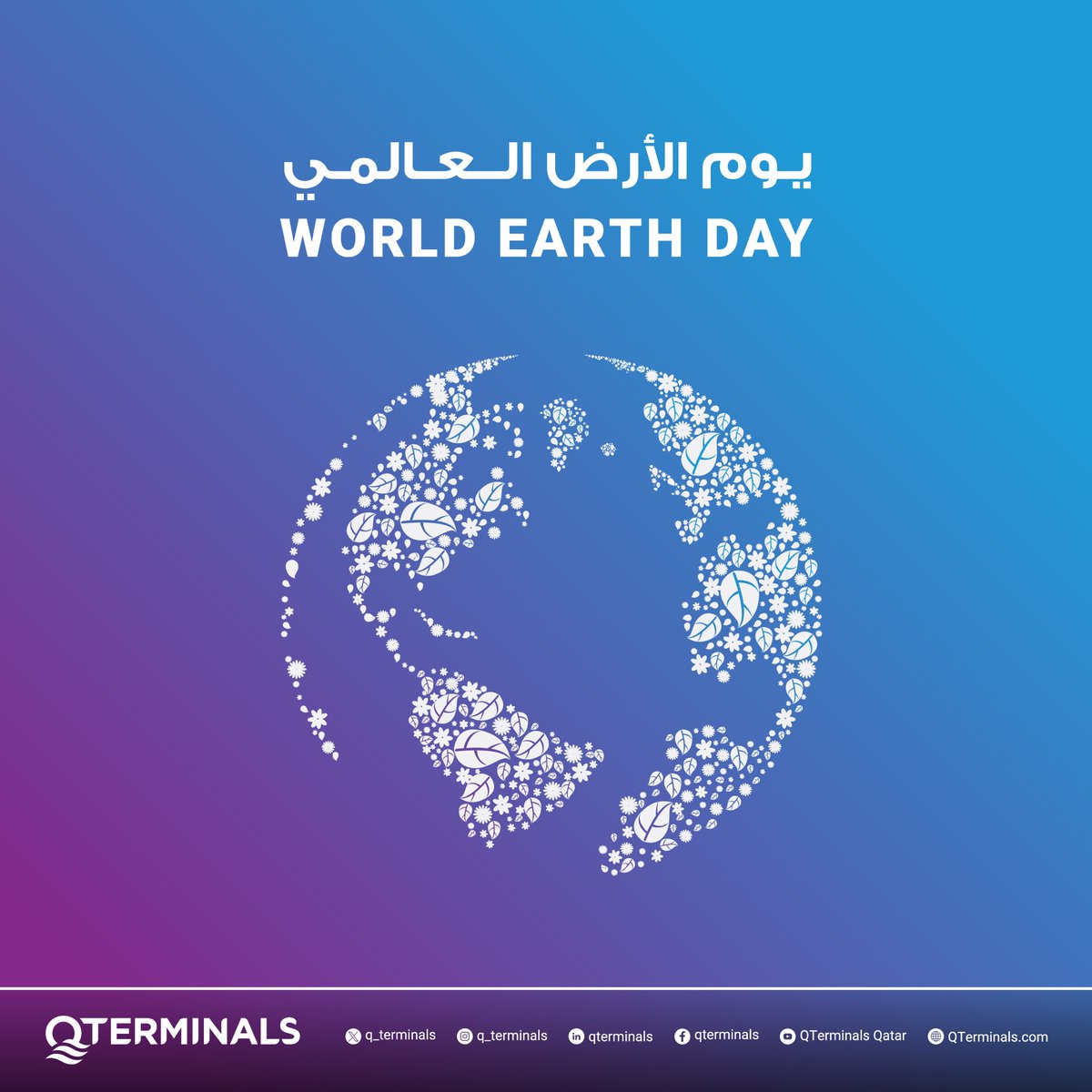 World Earth Day 2024: Reflect, Reduce, Renew! This Earth Day let's ditch plastic & invest in reusable options. Together, we can build a cleaner, healthier planet. يوم الأرض العالمي 2024: فكّر ، قلّل ، جدّد! في يوم الأرض هذا العام، دعنا نتخلص من التلوث البلاستيكي ونستثمر في بدائل