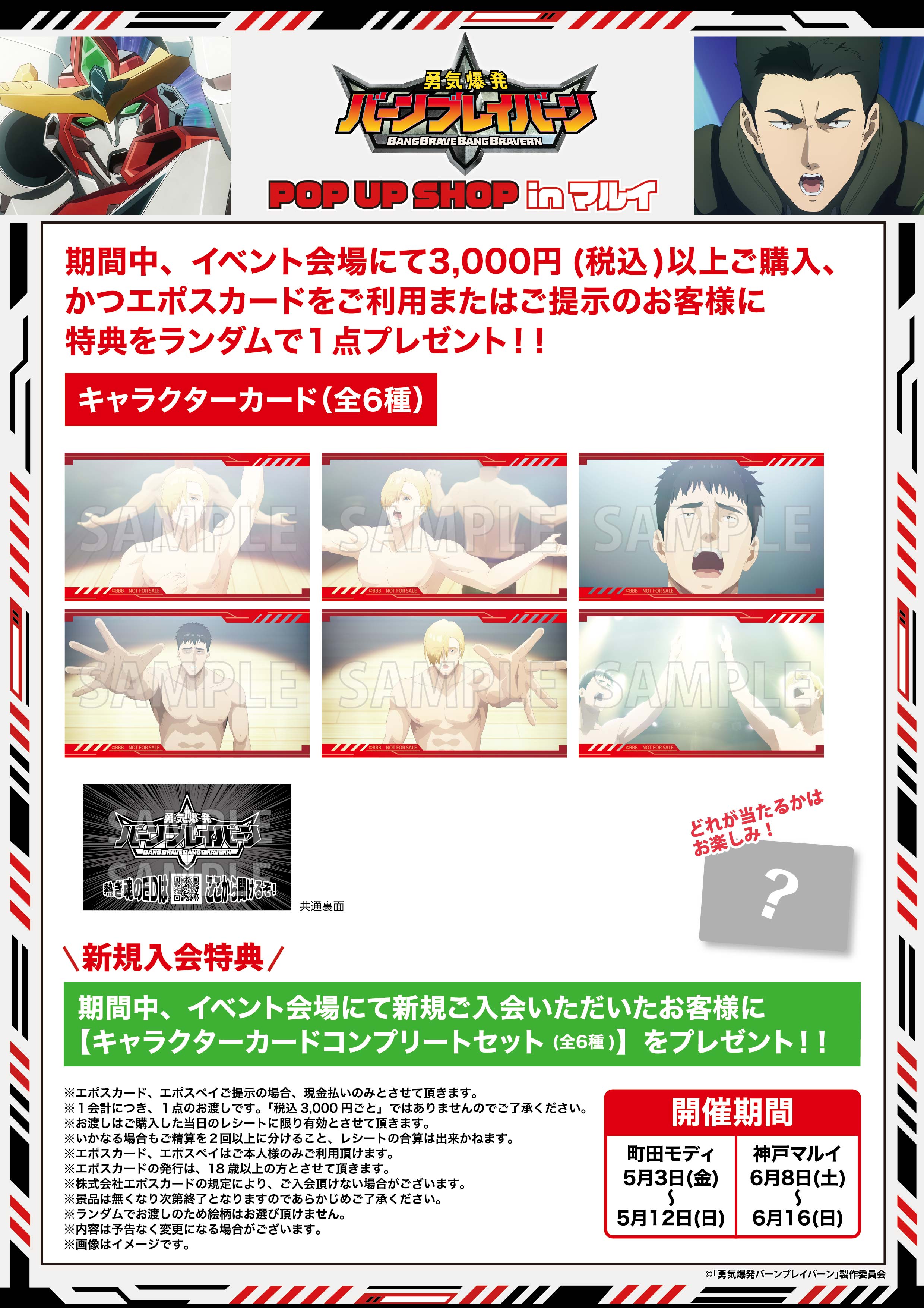 BOYNEXTDOORソンホNoGenreユニバトレカ付きCD - メルカリ