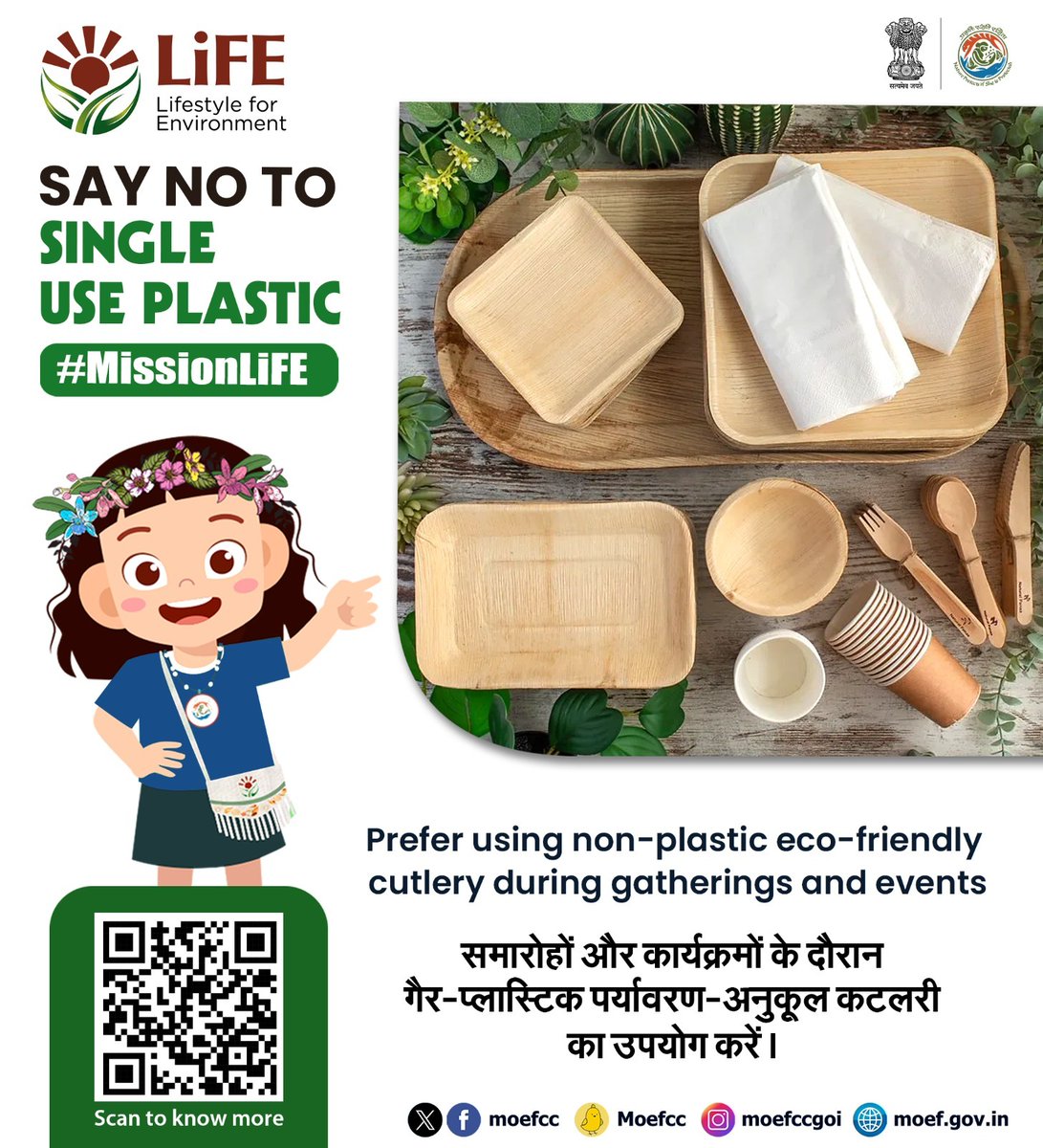 #MissionLiFE emphasizes reducing single-use plastic through simple steps : ✅️Reuse glass containers/packaging plastic items as storage boxes ✅️Carry your own water bottle wherever possible ✅️Prefer using non-plastic eco-friendly cutlery during gatherings and events