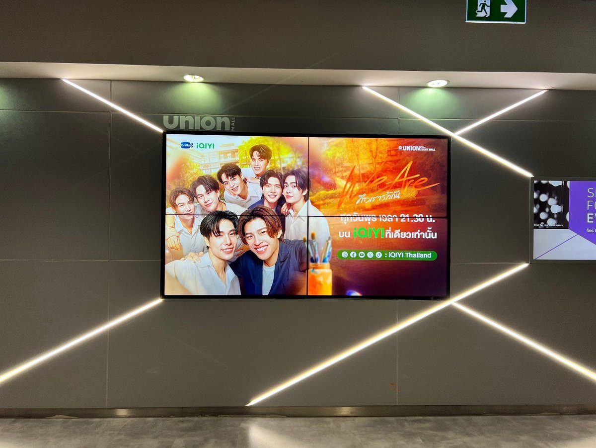 🎉🎁 #iQIYI เล่นใหญ่ เนรมิตร #UNIONMALL ให้เป็นพื้นที่ของ We Are คือเรารักกัน

📸 แฟนๆ สามารถไปถ่ายรูปเช็คอินแล้วแท็กมาอวดพี่อ้ายกันได้น้าาา

🗓️ ตั้งแต่วันนี้ - 30 เมษายน 2567

#WeAreSeries #GMMTV
#iQIYIxUnionMall
#UNIONCOEVENTMALL #UNIONCOEVENTSPACE