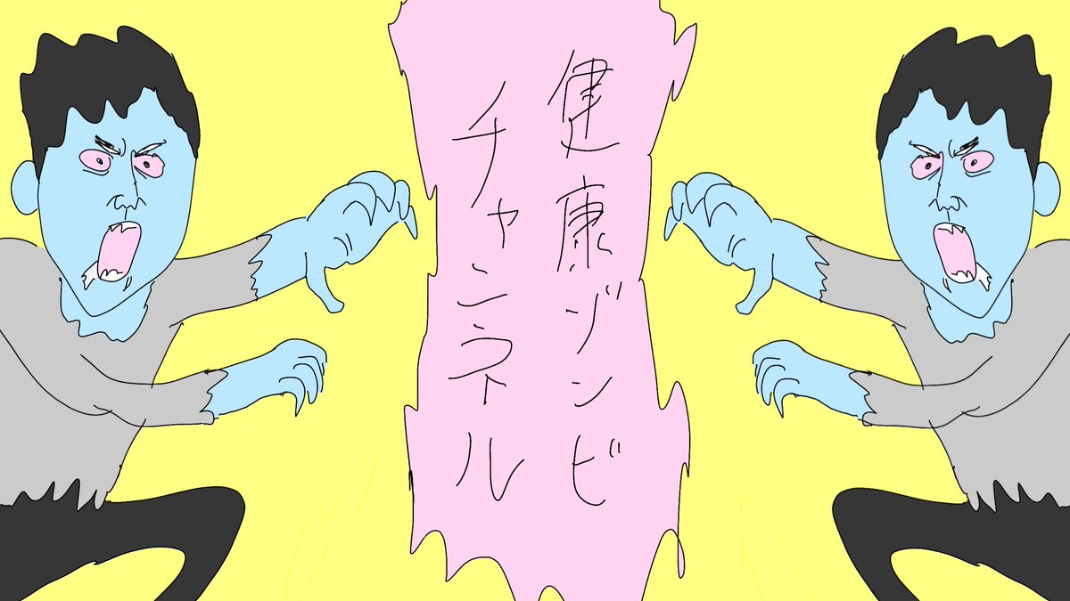 YouTubeのヘッダーとサムネを直した! 