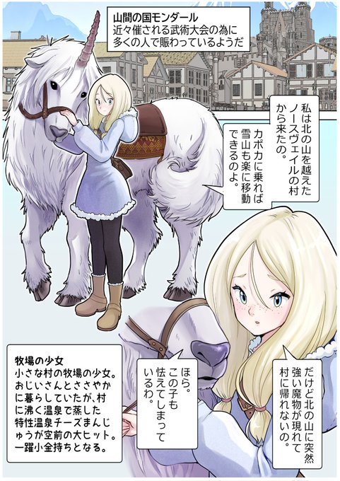 NPC姦18
pixiv https://t.co/ksF8qZk9YH 