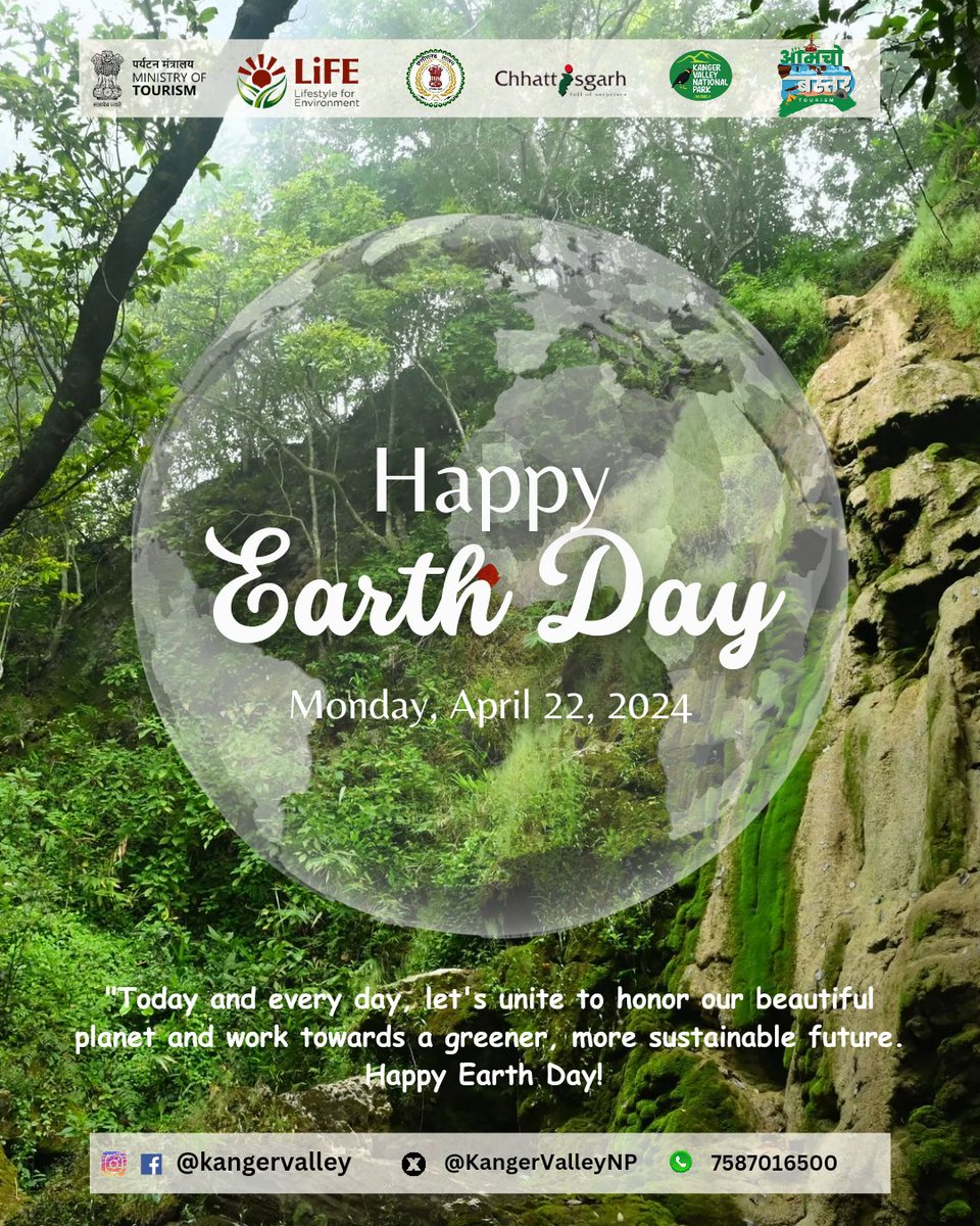 Kanger Valley National Park, Jagdalpur tweet media