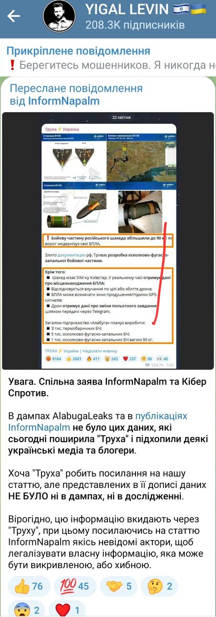 YuriiVKoval's tweet photo. https://t.co/Ol0oZVDalw