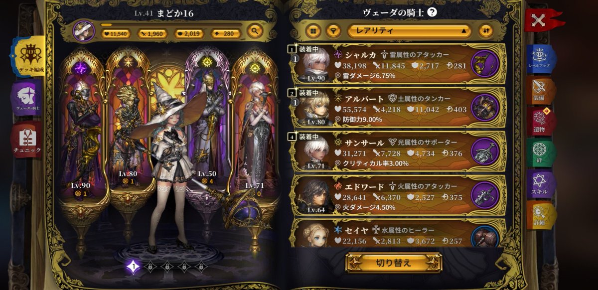 まどか tweet media