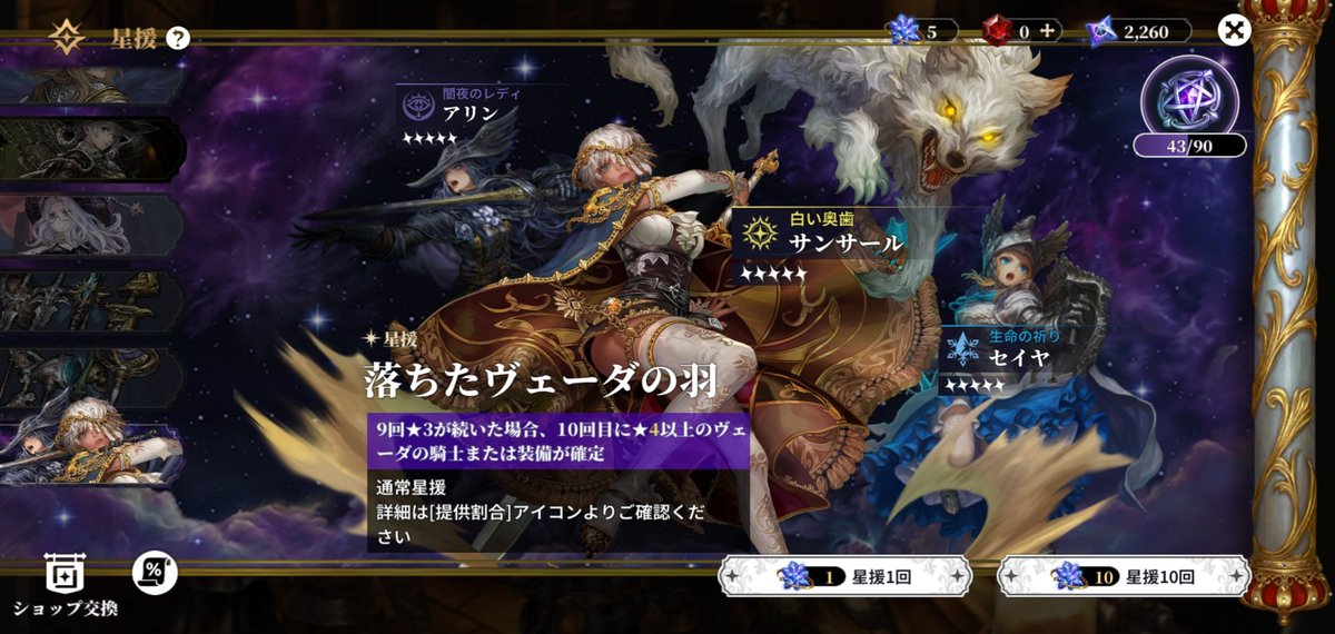 まどか tweet media