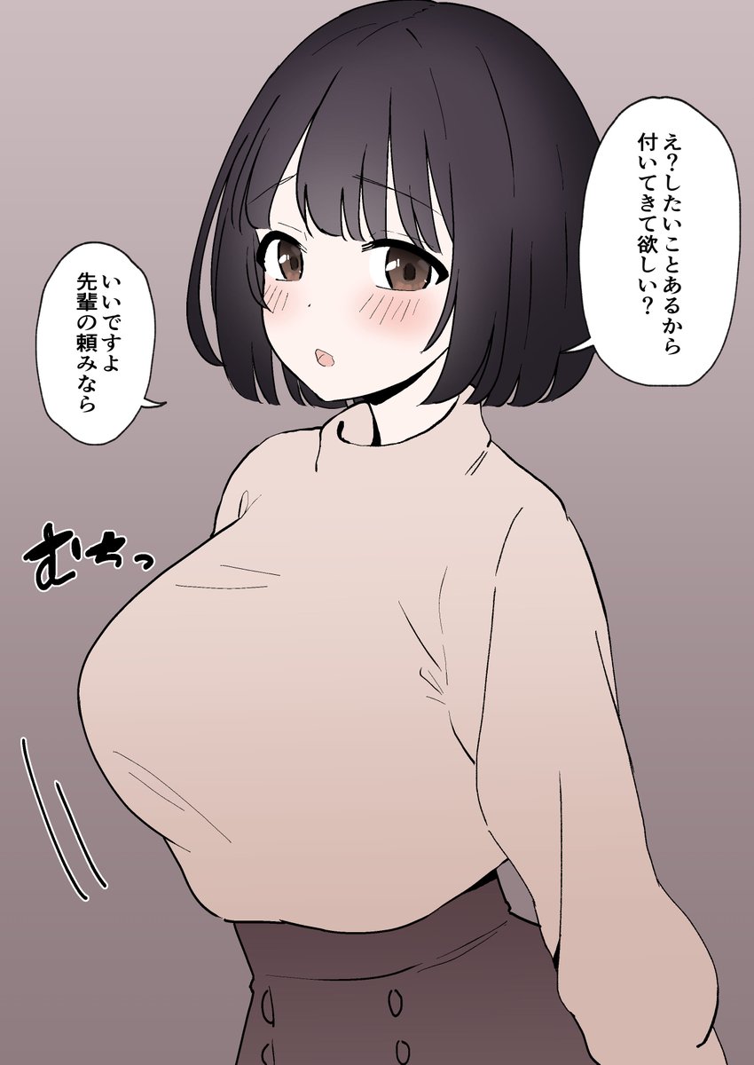 一生懸命パイズリしてくれる巨乳ちゃん 