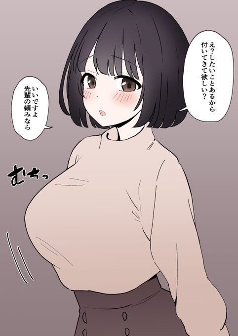 一生懸命パイズリしてくれる巨乳ちゃん 