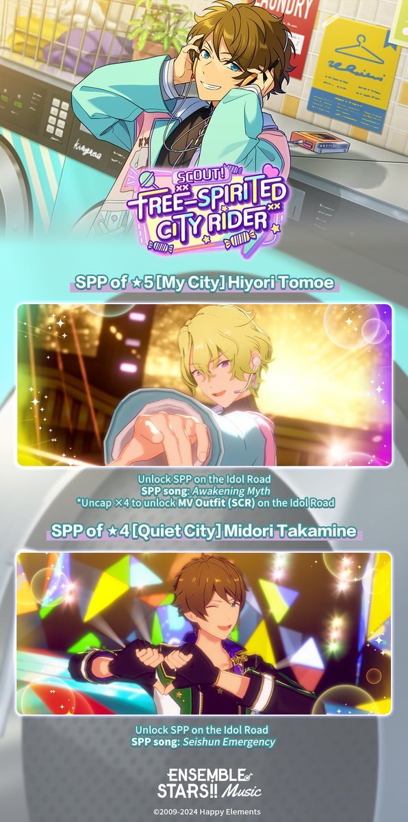 📝Outfit Information ⭐️5 [My City] Hiyori Tomoe MV Outfit attached: Free-spirited City Rider Outfit For details, please check the images below.