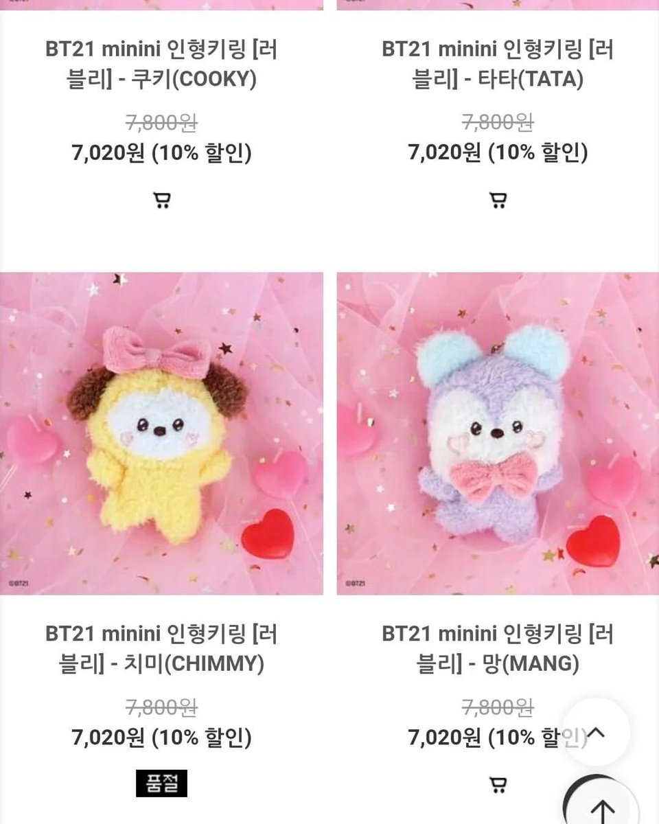 🐣 Baby Chimmy once again being the first BT21 SOLD OUT 😳