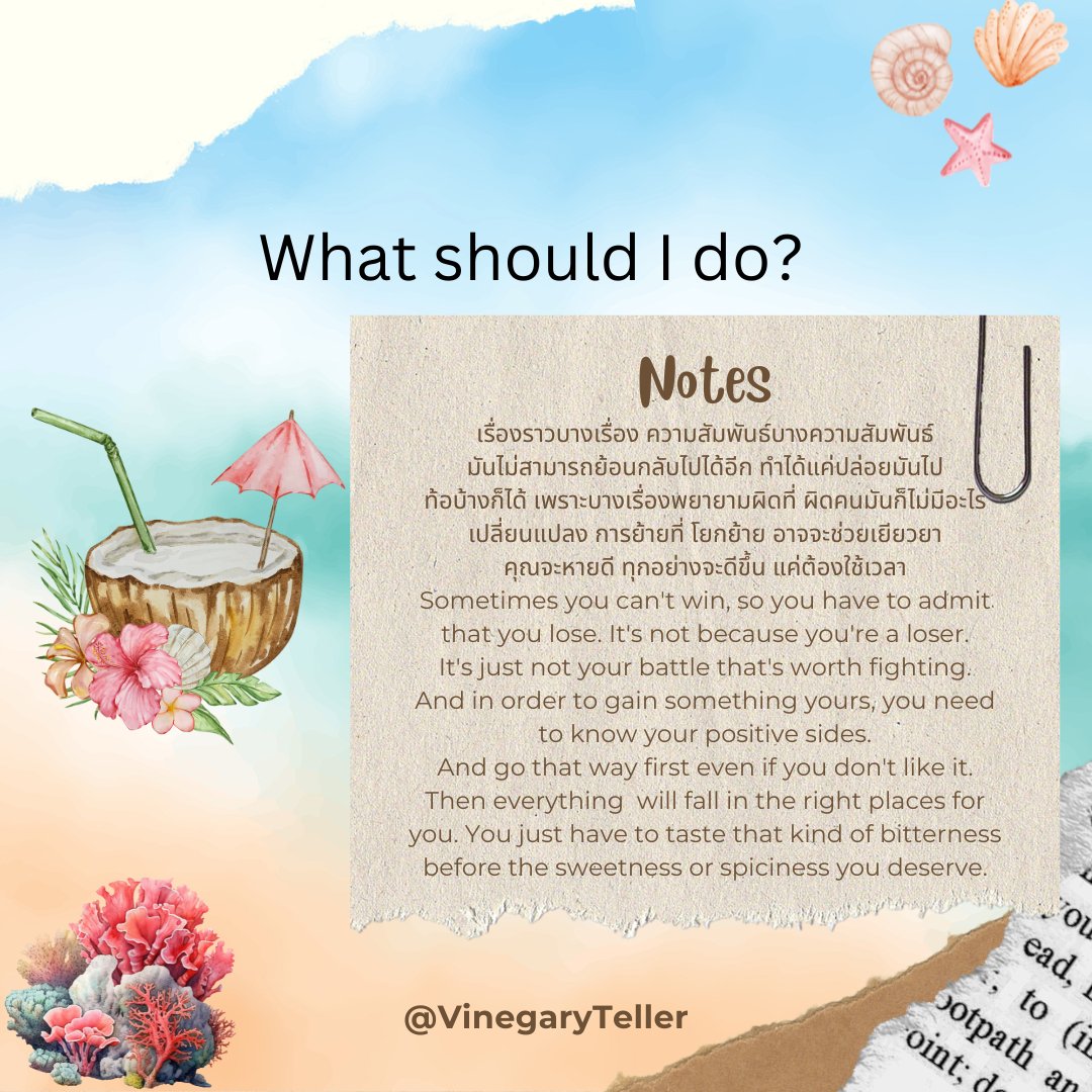 ดูดวง Vinegary Teller 🔮📿🗝️ tweet media