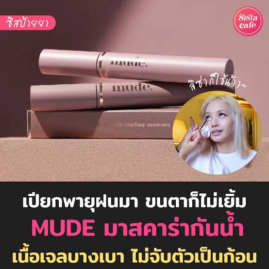 ส่งต่อ สภาพนางฟ้า สนใจสอบถามได้เลยน้า
👁️มาสคาร่า mude สีดำ long curling 
ตีเหลือ 70% >> 250
💄ลิปสติก queez เบอร์ 02 / 08 
ตีเหลือ 90%>> แท่งละ 80
📦ส่งเอกชน 30 บาท 
อาจตอบช้าไปนิด ทักซ้ำได้ค่ะะ🙇🏻‍♀️
#ส่งต่อ #ส่งต่อคสอ #ส่งต่อเครื่องสําอางค์ #ส่งต่อสกินเเคร์ #คสอมือสอง