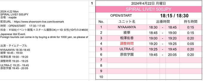 Twitterのコスプレ画像12