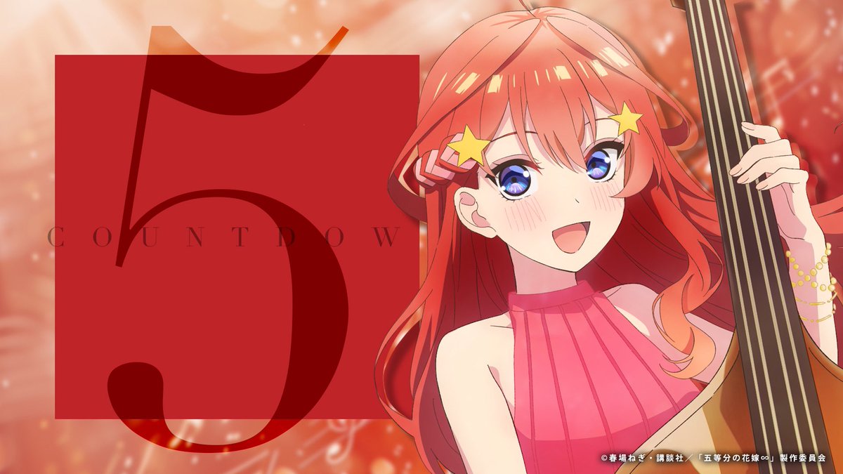 5Hanayome_anime's tweet photo. ⠀⠀╭━━━━━━━━━━━━━╮

　スペシャルイベントまであと❺日！

⠀   ╰━━━━━━ｖ━━━━━━╯

🌸『#五等分の花嫁5th Anniversary EVENT in 横浜アリーナ』チケット&amp;LVチケット好評発売中！→ https://t.co/speiVh7wEF https://t.co/uixwZvmkGM