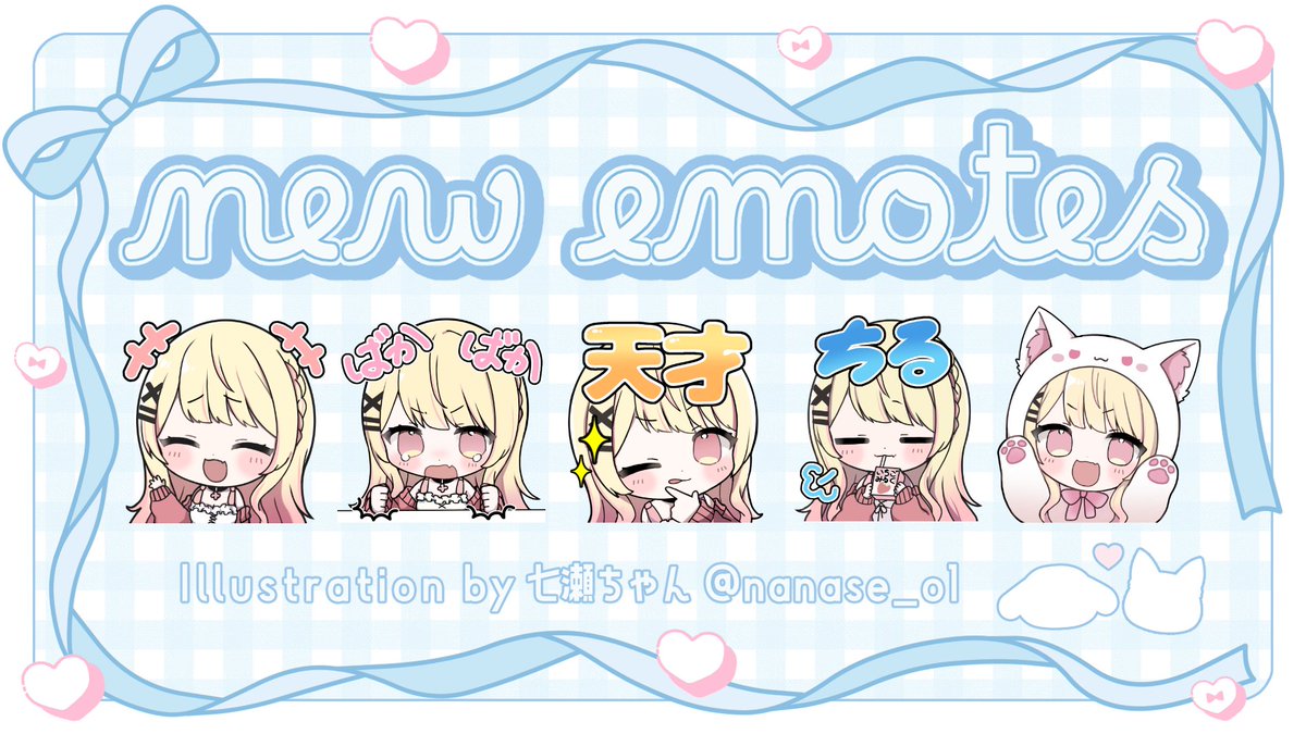 mikupui's tweet photo. 🤍New twitch emotes🤍

仲良しの七瀬ちゃん(#nanase_o1)に新スタンプを描いていただきました૮ . ̫ . ა♡
天才的にかわいい！たっっくさん使ってください🎶

#39art #twitchemotes #Twitchスタンプ https://t.co/JUML0q63rq