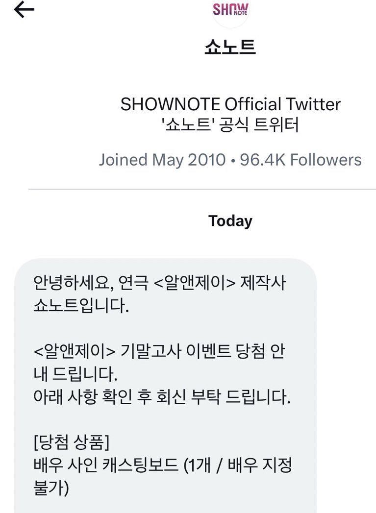 ๐๐ค๐ฃ๐ tweet media