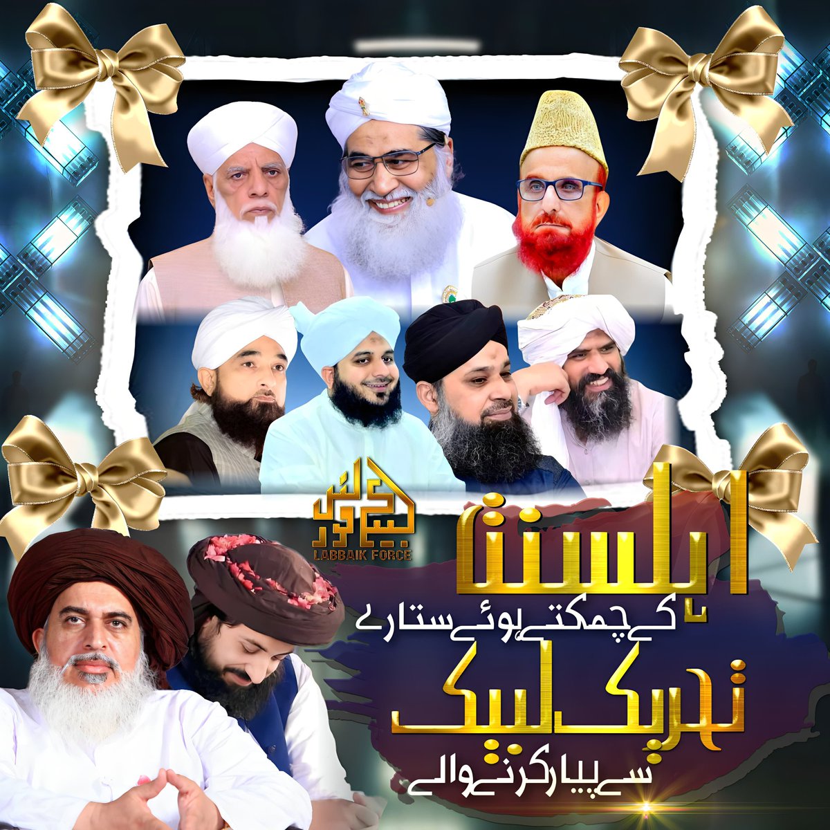 lover_tlp72362's tweet photo. اہلسنت کے چمکتے ہوئے ستارے 💫
تحریک لبیک سے پیار کرنے والے💗
#TLPProposesJihadForGaza
#نواۓسحر https://t.co/WBvcHP0JHo