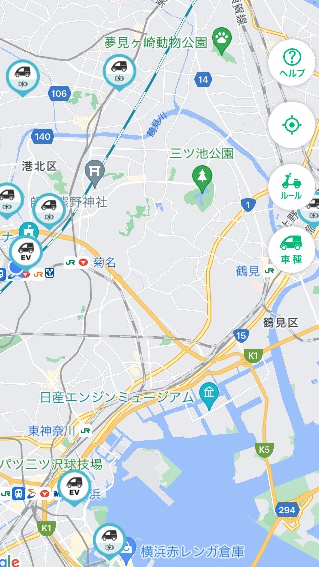 sunautas_mobi's tweet photo. 【横浜港北エリア】車両大量配備中!
4/22 17時現在、殆どのステーションで貸出可能の車両がございます🚗📷是非ご利用ください! #HELLOMOBILITY #カーシェア #小型ev #電気自動車 https://t.co/Rd7UrSvQ1r