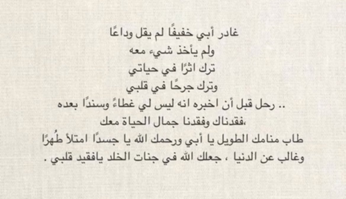 ᥫ᭡ tweet media