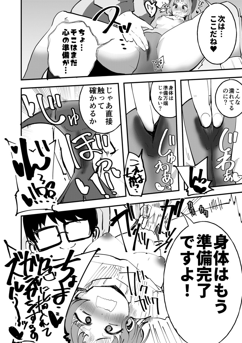 (2/2) 