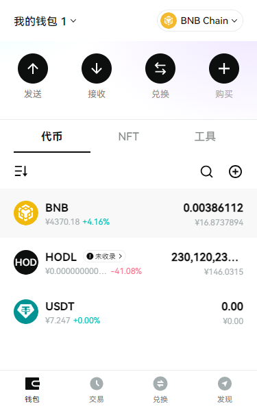 虽然不多，拿住不卖试试，格局一回。 $hodl 做一次钻石手。