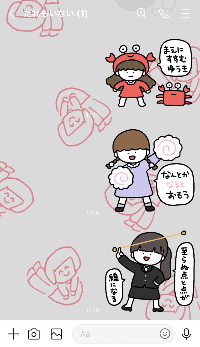 【新作LINEスタンプリリース❕】
さかもとこのみ・オールスター2の販売がはじまりましたー!!!わーい!!かわいいー!!!自分で買って公式LINEに送ったり、友達に贈って布教したり、楽しく使ってもらえたら嬉しいでーす!!!買ったよ報告お待ちしてます✌️💖

(👉ˆoˆ)👉https://t.co/FPWX6Wsg4J 