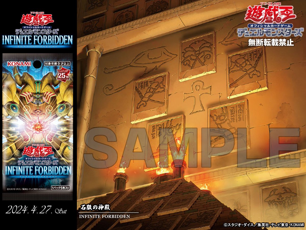 ✥─ ─ ─ ─ ─ ─ 𝐈𝐍𝐅𝐈𝐍𝐈𝐓𝐄 𝐅𝐎𝐑𝐁𝐈𝐃𝐃𝐄𝐍