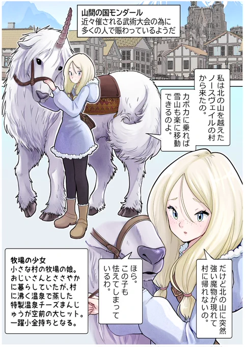 NPC姦18
pixiv https://t.co/ksF8qZk9YH 