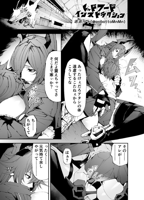 これ去年描いたレッフーのエロマンガの一ページ目
やはりレッフーは母なんだよなぁ 