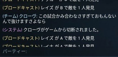 このクローヴを僕は一生許さない
 #VALORANT