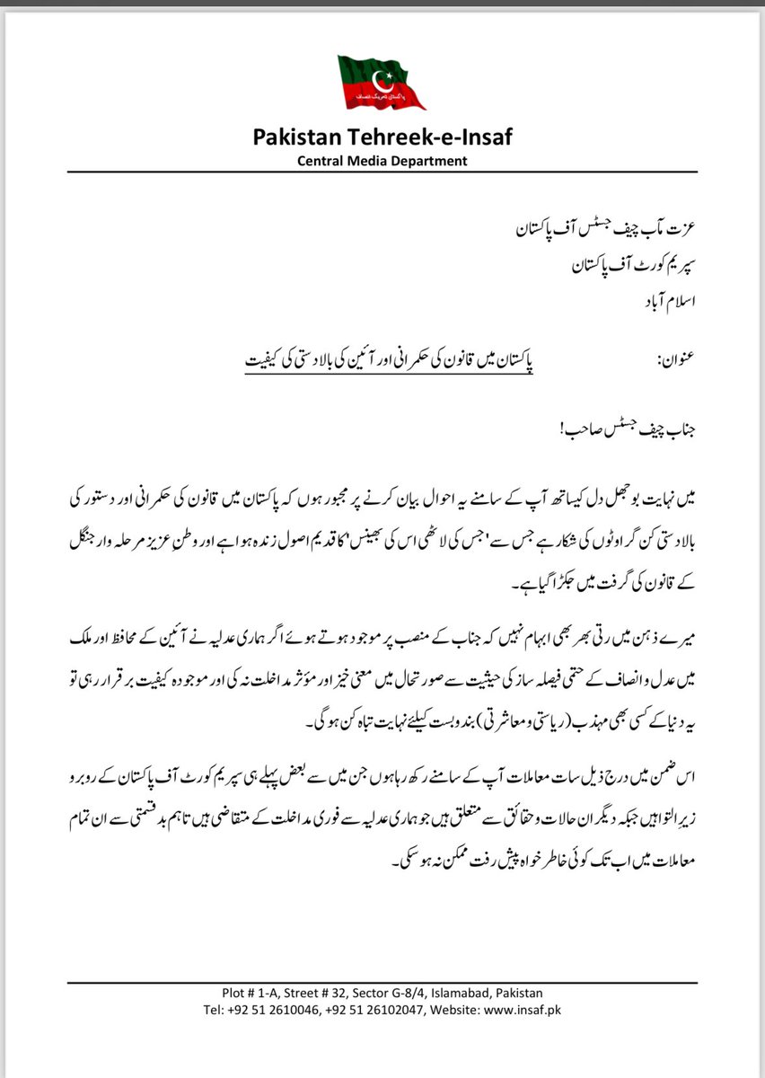 Imran Khan tweet media