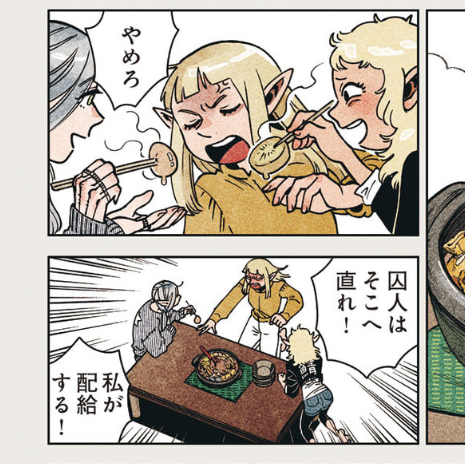 作者がパッタドルお気に入りなの、好き。 
