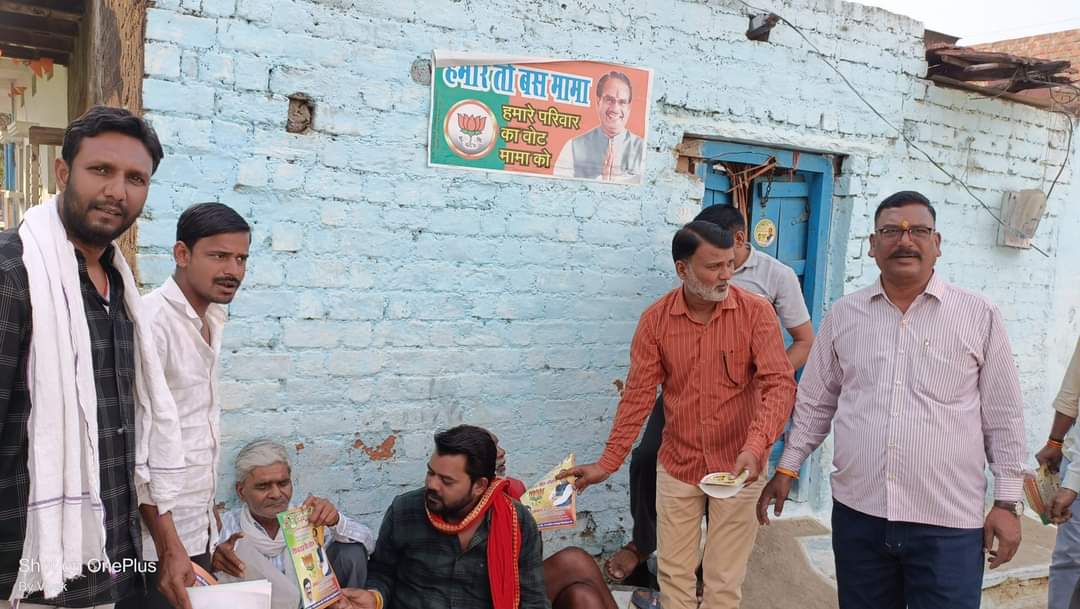 Deepakprakash94's tweet photo. गंजबासौदा में क्रमांक 14 में भारतीय जनता पार्टी के कार्यकर्ताओं के द्वारा जनसंपर्क किया गया
#अब_की_बार_400_पर
#abkibaarmodi400paar
#PhirEkBaarModiSarkar #vidisha
#loksabhachunav2024 #ShivrajSinghChouhan #Basoda https://t.co/aQEEvZMGQt
