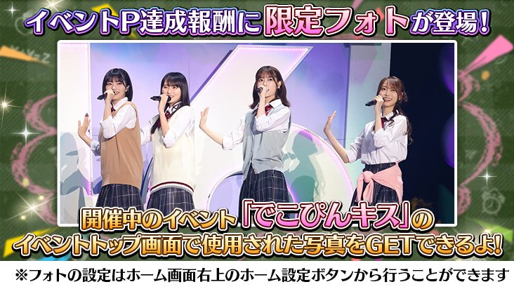 乃木坂46 リズムフェスティバル サイン入りカード 遠藤さくら&岩本蓮加