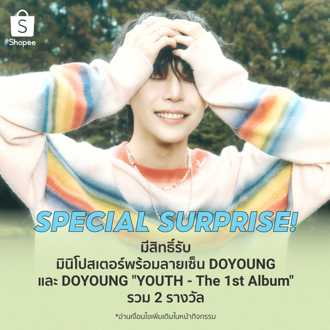 แจก! มินิโปสเตอร์พร้อมลายเซ็น และอัลบั้ม #DOYOUNG รวม 2 รางวัล

🐰 ฟอล+รี
🐰 รีพลายว่า ชอบฉากไหนใน MV ‘Little Light' ที่สุด เพราะ?
🐰 ติด #ShopeeTHxDOYOUNG
🐰 หมดเขต 30 เม.ย. 67 ประกาศ 1 พ.ค. 67
ดูMV 👉 bit.ly/3UcnUJR

#ShopeeTH #ShopeeTHxSMTrue #도영 #YOUTH #NCT #NCT127